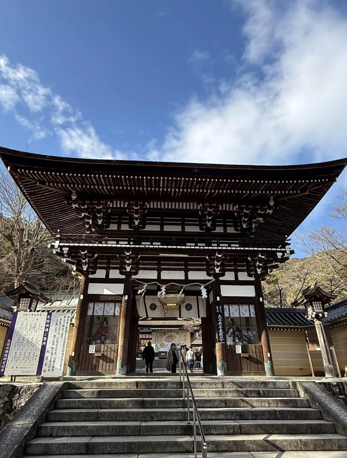 松尾大社②神使の亀と二葉葵の神紋。さらに「別雷山」!|Rico|神仏巡礼結びナビゲーター