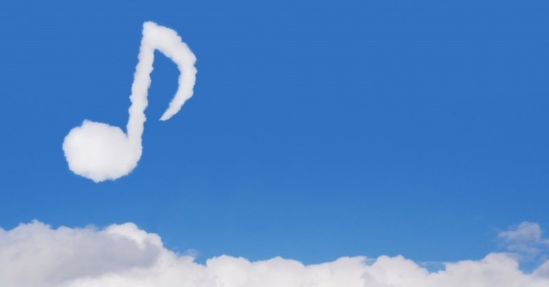 音楽が嫌いだった僕が 今音楽を聞く理由 吉田達揮 妻スタグラマー Note