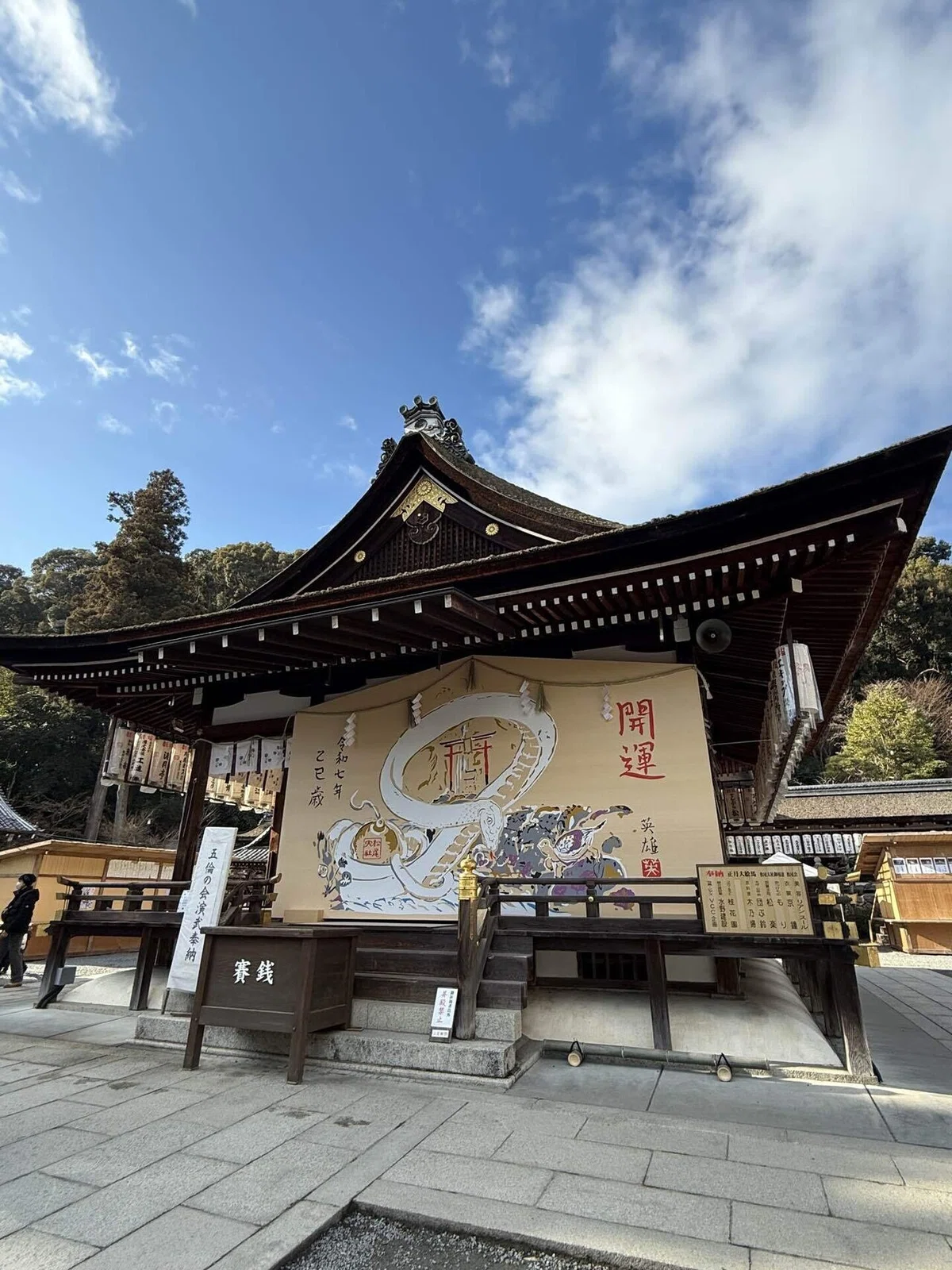 松尾大社②神使の亀と二葉葵の神紋。さらに「別雷山」!|Rico|神仏巡礼結びナビゲーター