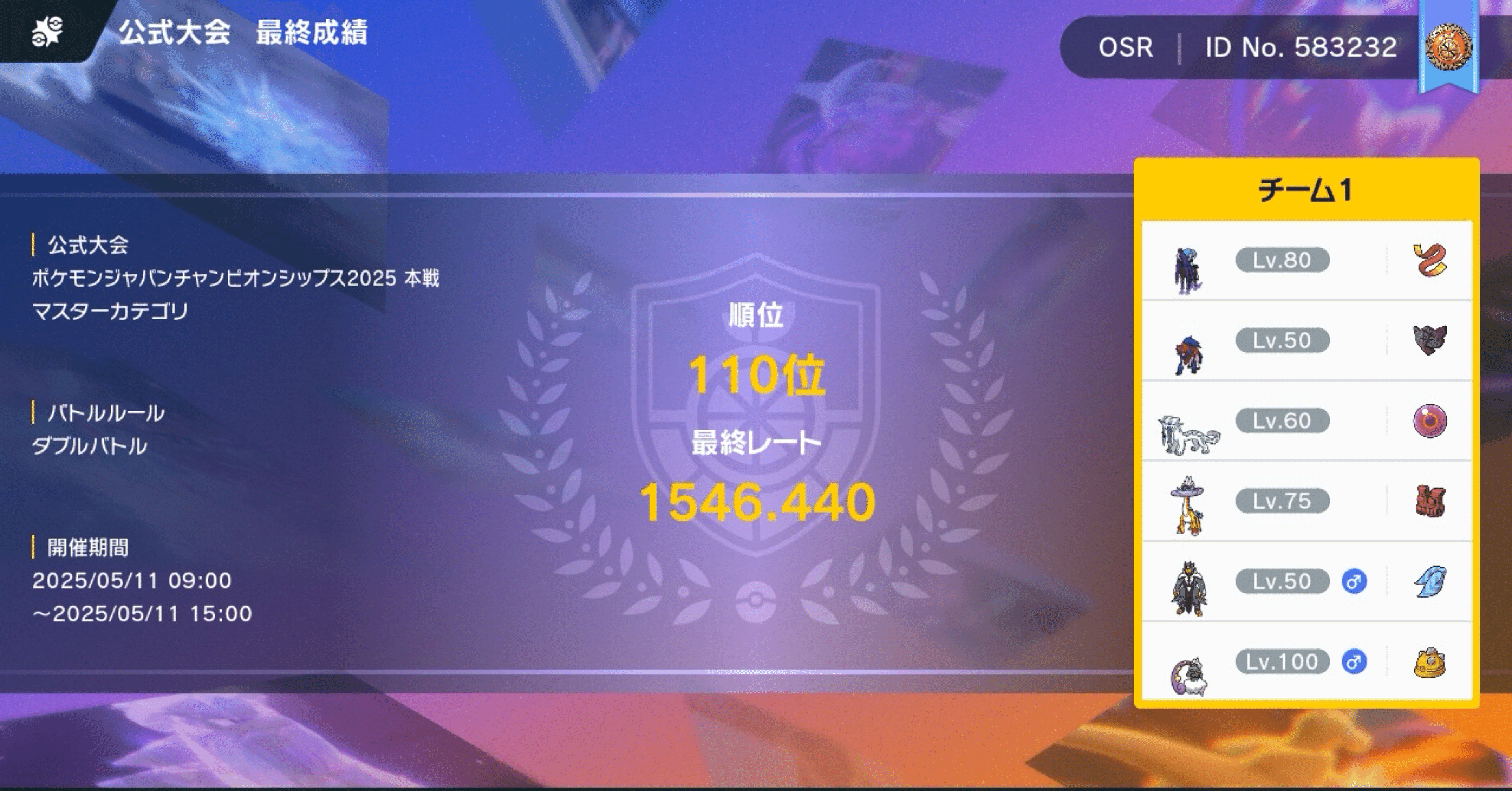 PJCS2025本戦】 黒バドザマゼンタ 【最高レート1584/敗退】｜OSR