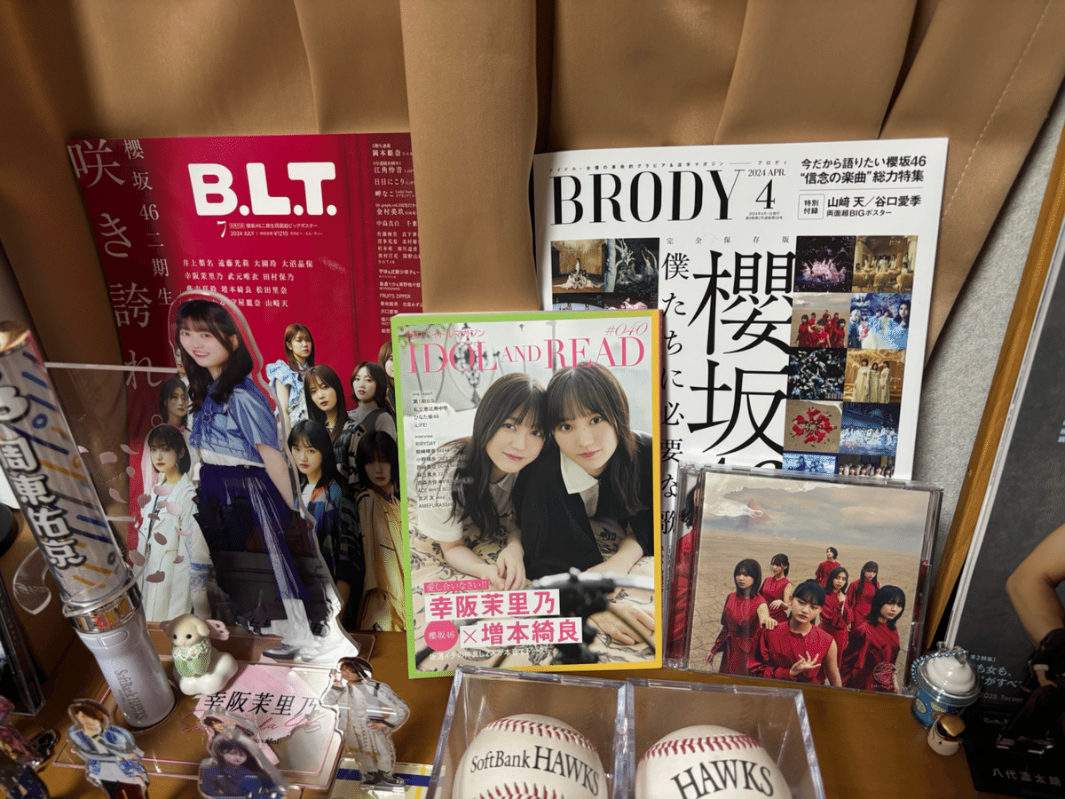🌸22人目🌸「櫻坂、幸阪茉里乃がいなかったら、私はもういなかっ