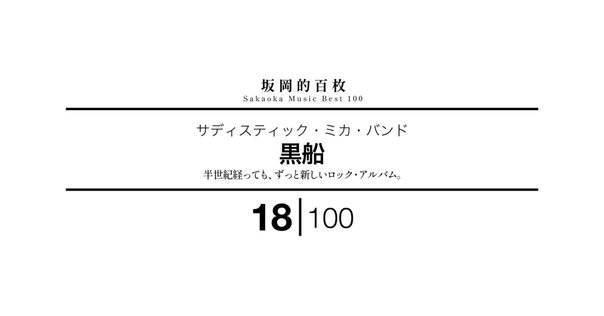 フォーティーフォー」ではなく「よんじゅうよん」と読みます