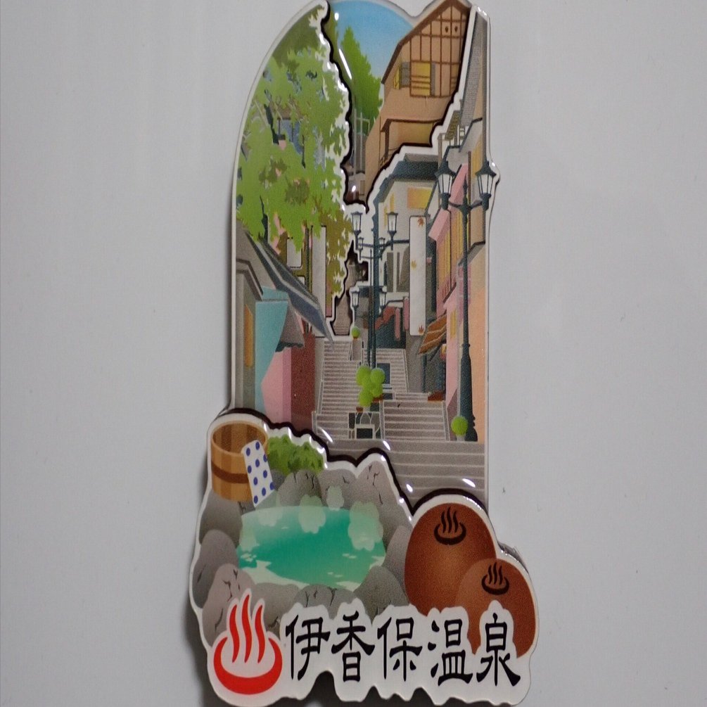 群馬 伊香保温泉のご当地マグネット｜Wakaba Mark2