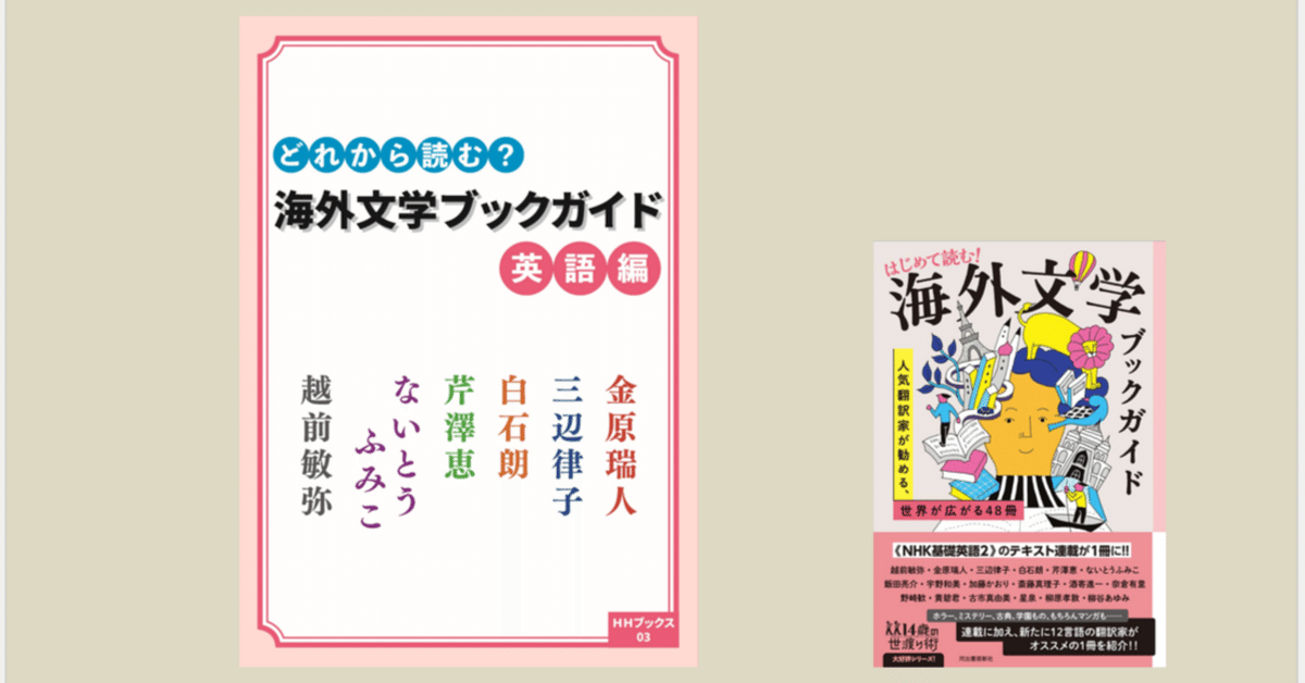 英語多読】40万語突破！YL0-2.9のオススメ本と所感📚🎶 - Yufu Blog