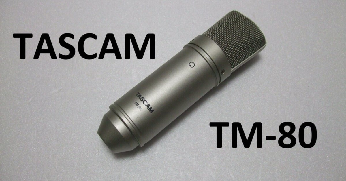 TASCAM マイク（TM-80）｜モメドラム