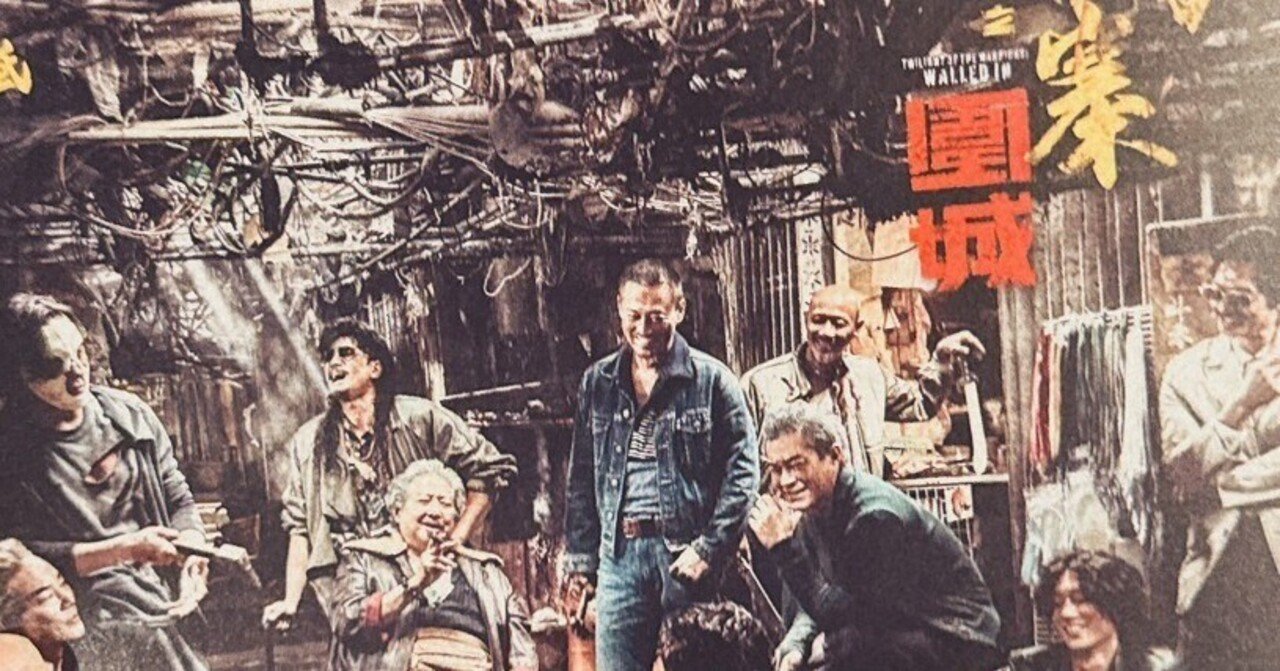 九龍城砦 トワイライト・ウォリアーズ 香港 AIRSIDE 展示会 マッチ 大ヒット香港映画『トワイライト・ウォリアーズ』九龍城砦セット