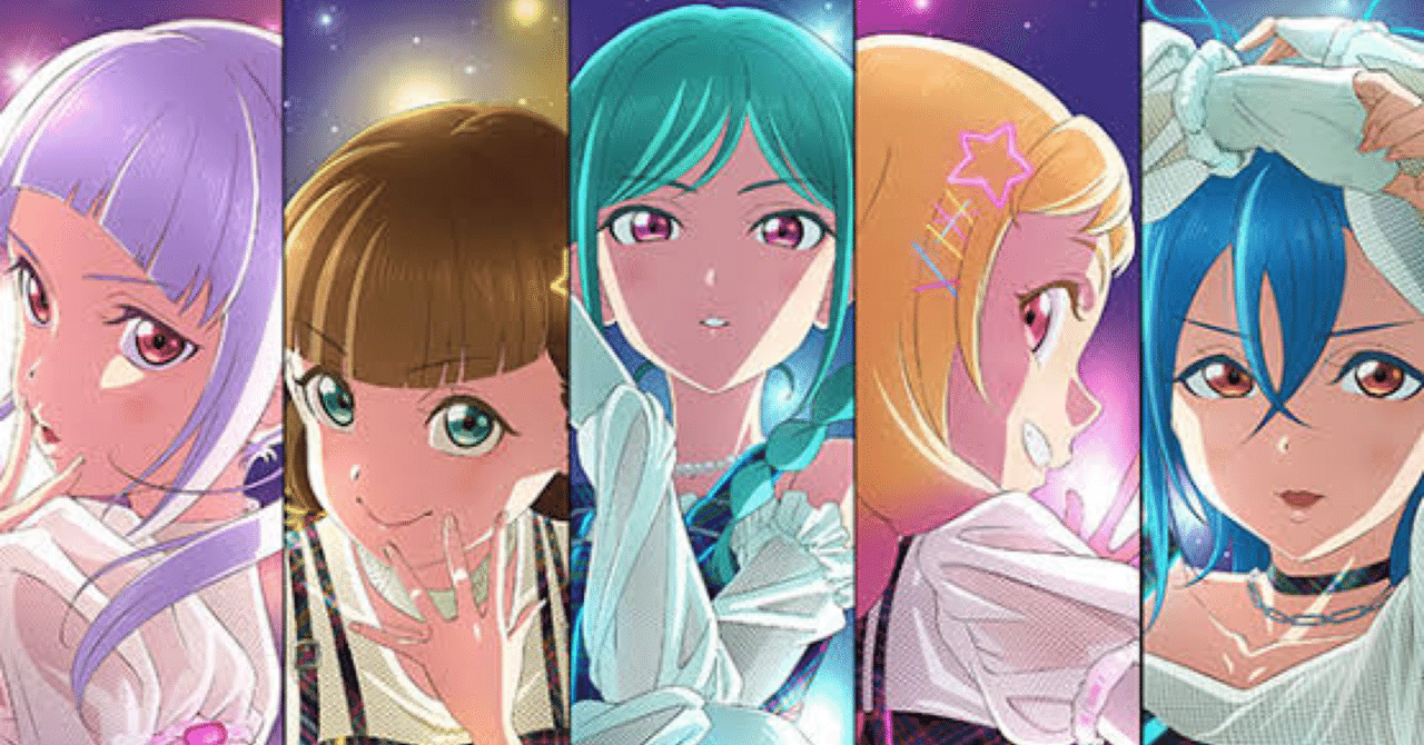 ラブカ】5yncri5e!考察｜サイクロン高橋