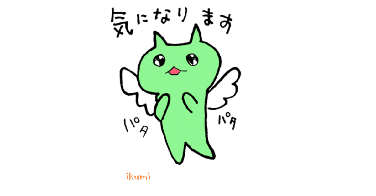 5月15日（木）パタパタママ｜愛と勇気だけが友達です