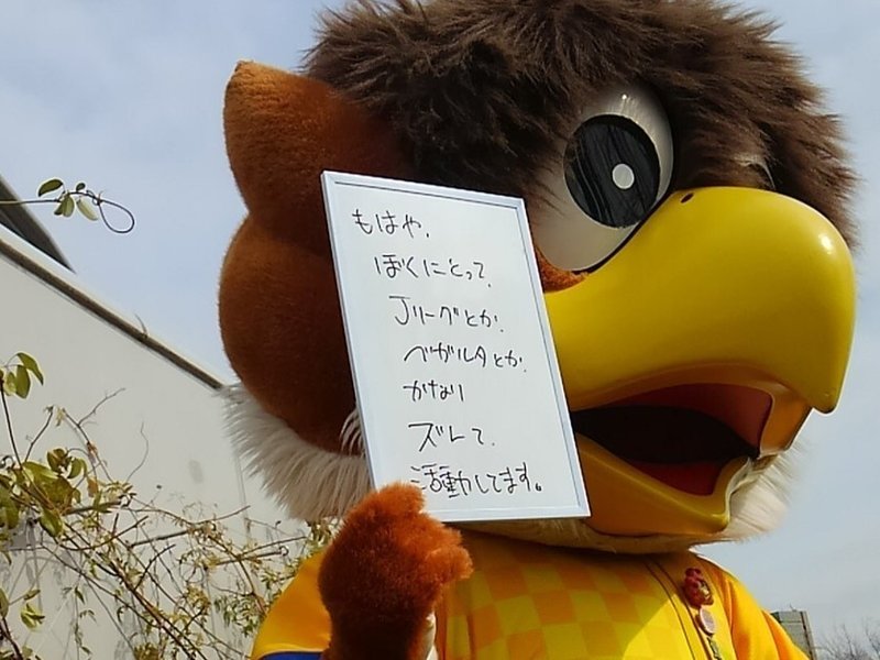ベガッ太さんの筆談 K Vega Note ベガッ太さんの筆談 K Vega Note
