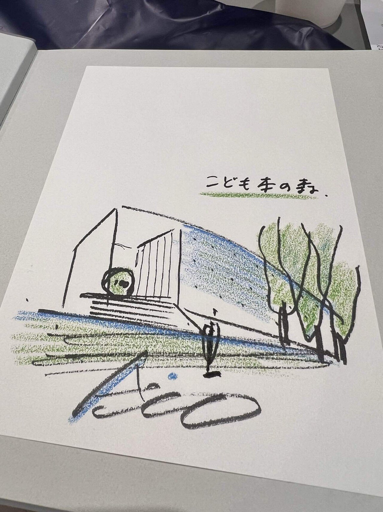 安藤忠雄展〜青春〜｜adori