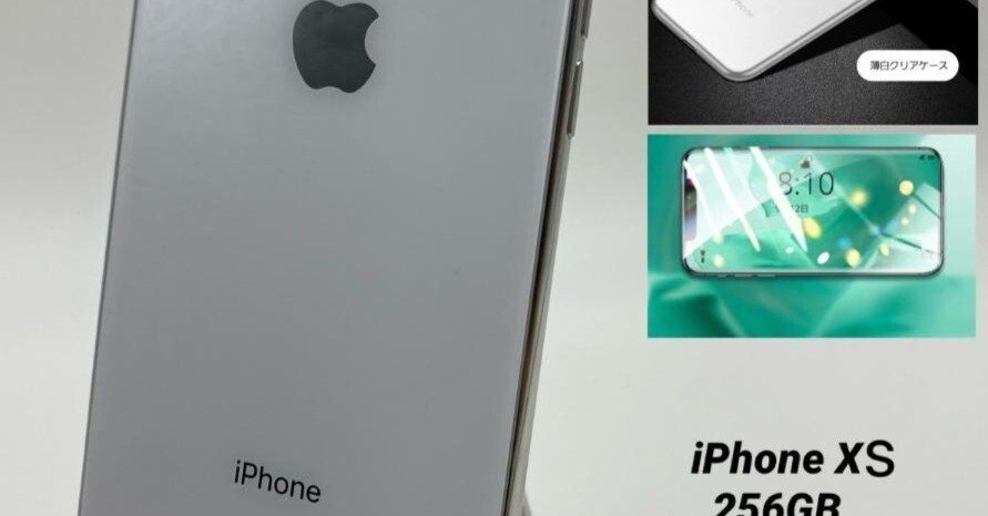 AI辛口鑑定】iPhone XS 中古 256GB バッテリー新品100%！この価格は