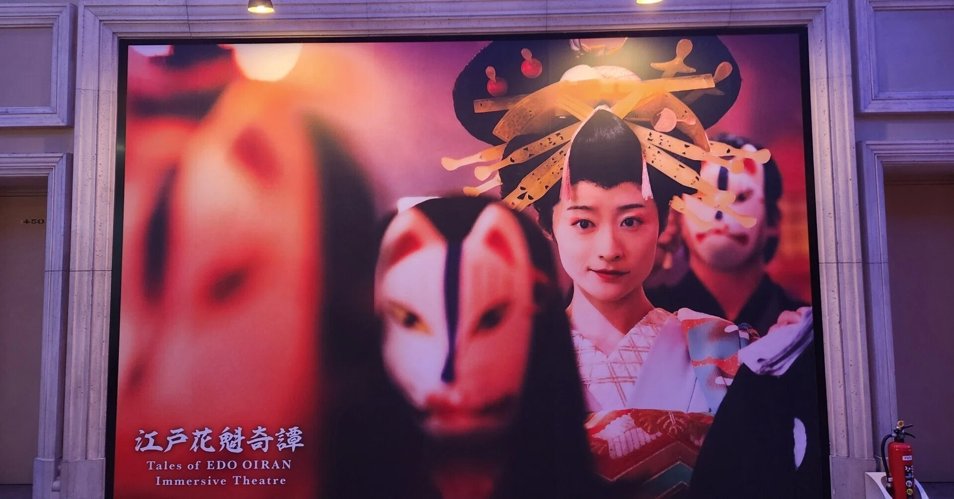 江戸花魁奇譚セット ネタバレあり】Dオタによる”江戸花魁奇譚”の正直レビュー＋考察 Part2