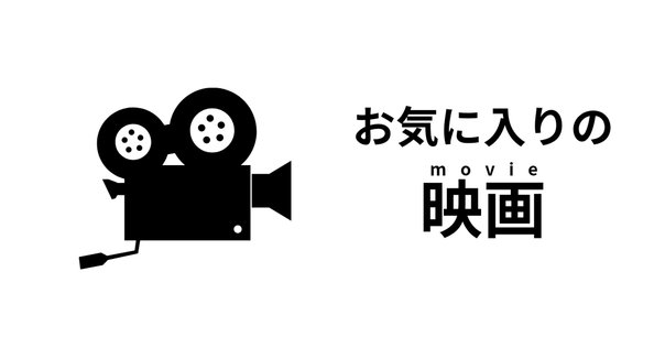 映画論の冒険者たち』関連ブックガイド（1） / 堀潤之・木原圭