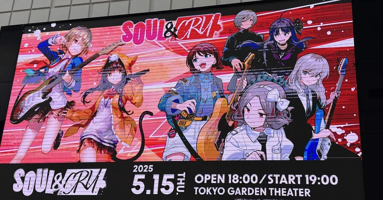 20250515@東京ガーデンシアター｜hajime