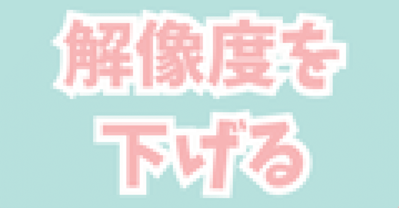 「お前は知りすぎた」──知らぬが仏を選ぶ勇気たゆたう ゆらぎ