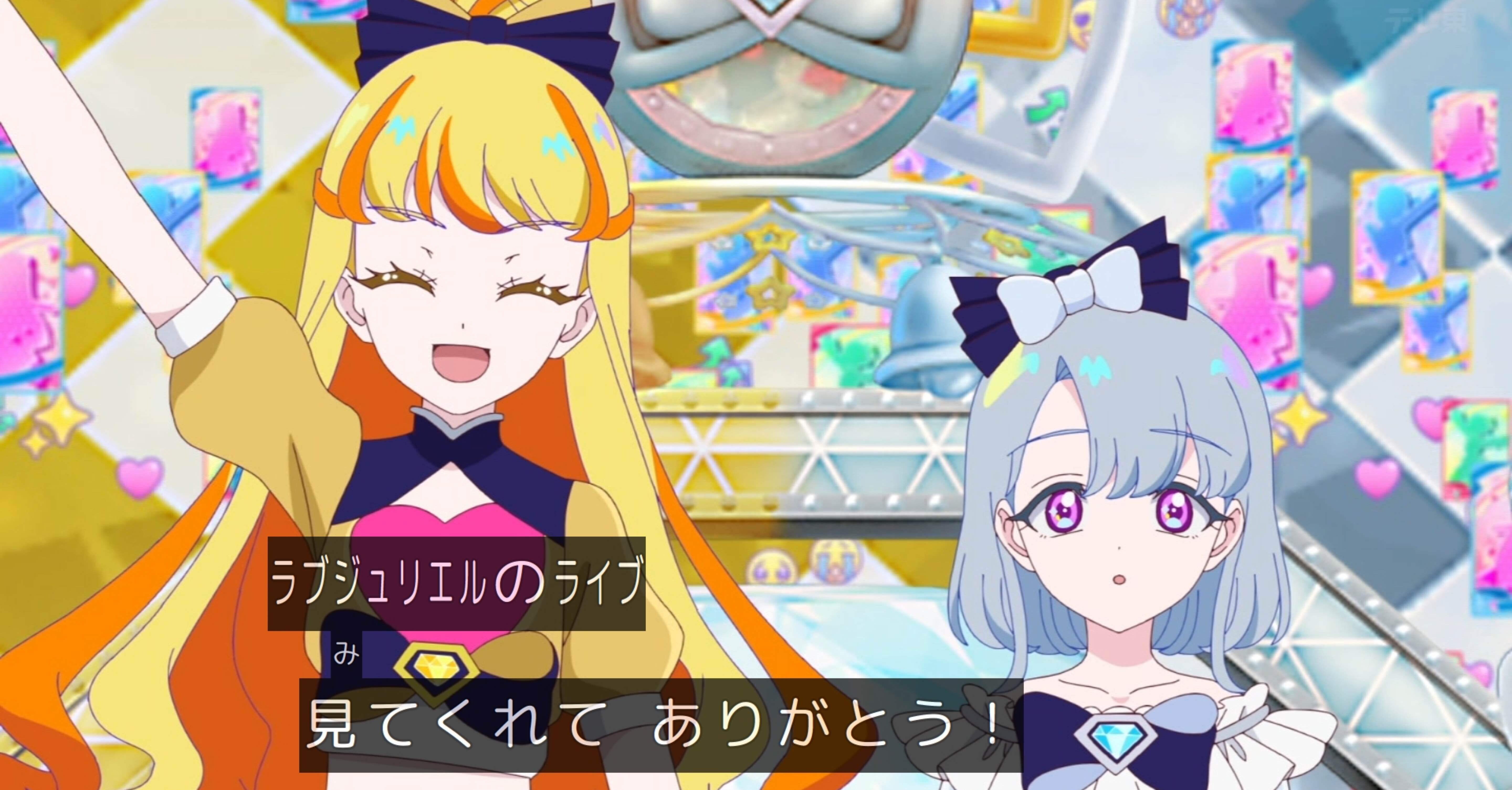 ラブジュリエルがバズ最高すぎるんだが！｜タブレトシ