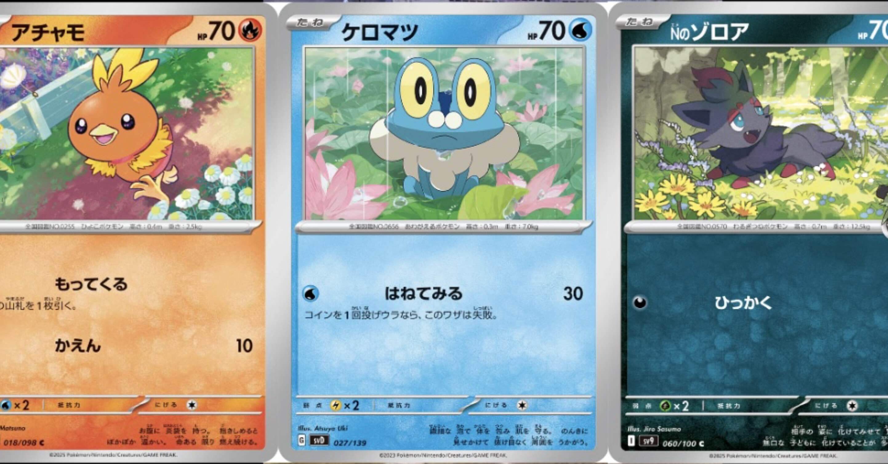 1133497378c3a3a038b2dc11f5bd5f