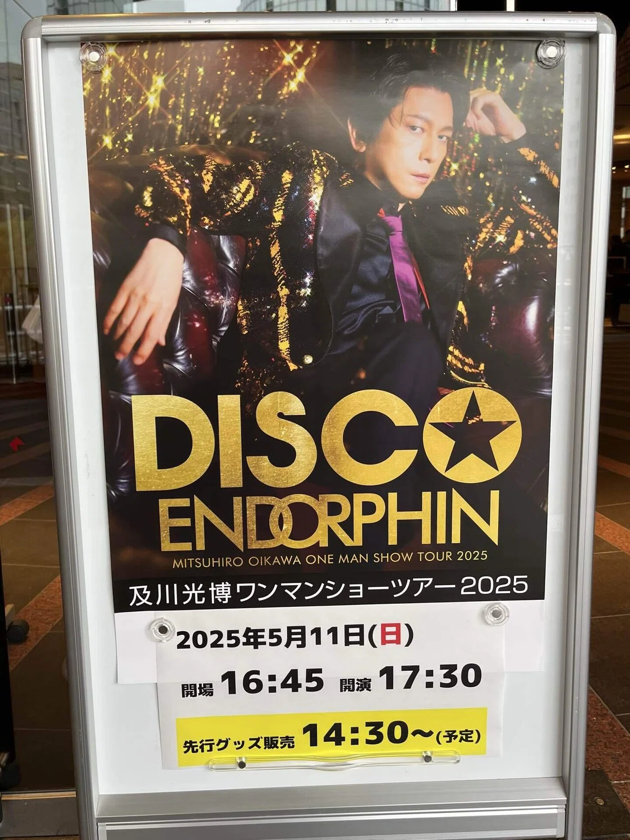 いい日に来たね♡及川光博ワンマンショー【DISCO☆ENDORPHIN神戸】｜あぺ
