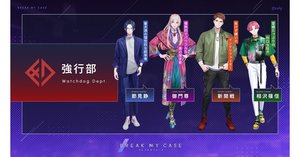 ブレマイ 1周年 抽選会 ミニスタンディパネル 新名有 - メルカリ