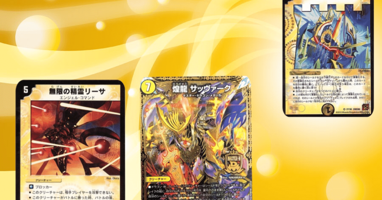 無限リーサ」構築紹介｜RNT