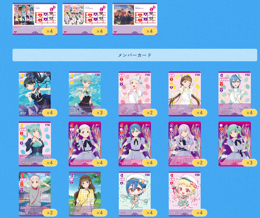 ラブカ 5yncri5e! デッキ ラブライブオフィシャルカードゲーム ラブカ】5yncri5e!考察|サイクロン高橋