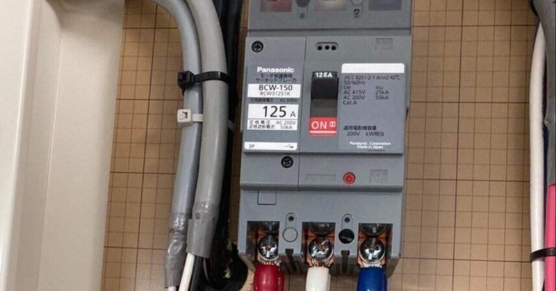 内燃機関、電気回路論、機関科1.2.3級、基礎からの交流理論