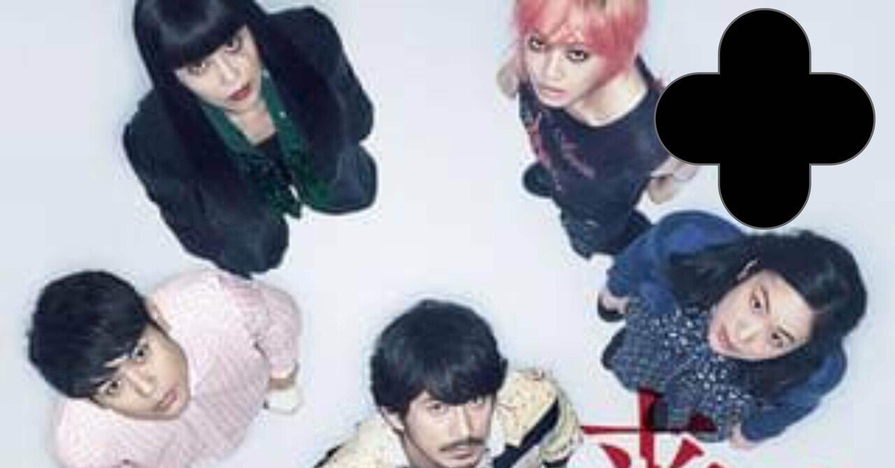 映画『来る』考察:怪異“ぼぎわん”と、私たちの中に潜むものシネマの染み:映画に何を見た?