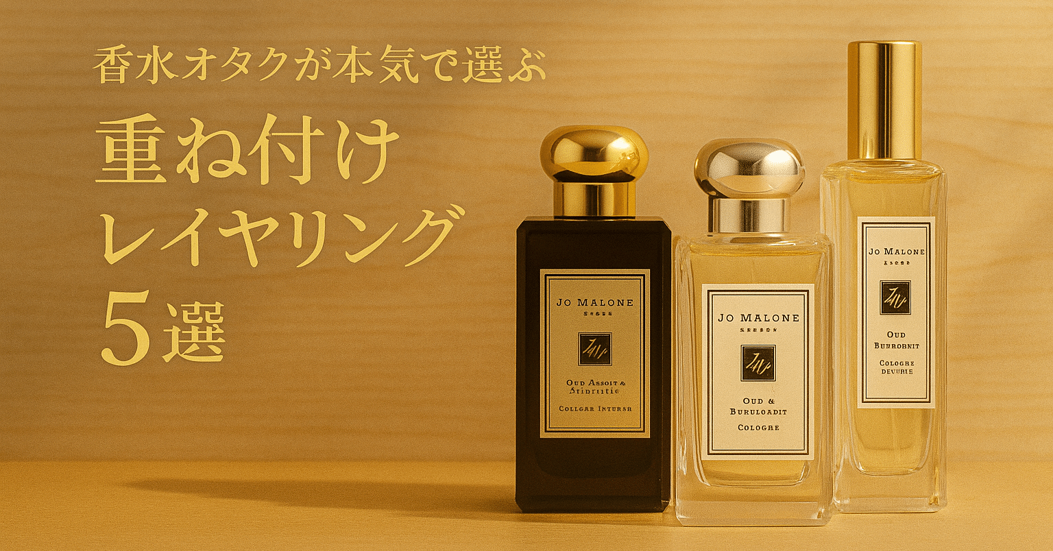 メンデットローザ アルバトロス アホウドリ 100ml