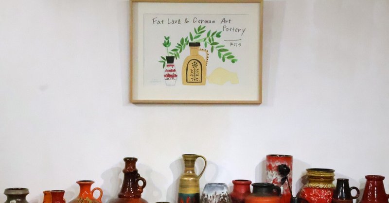 Fat Lava ファットラバ 本 ドイツ ヴィンテージアートブック Fat Lava ファットラバ 本 ドイツ ヴィンテージアートブック Amazon.co