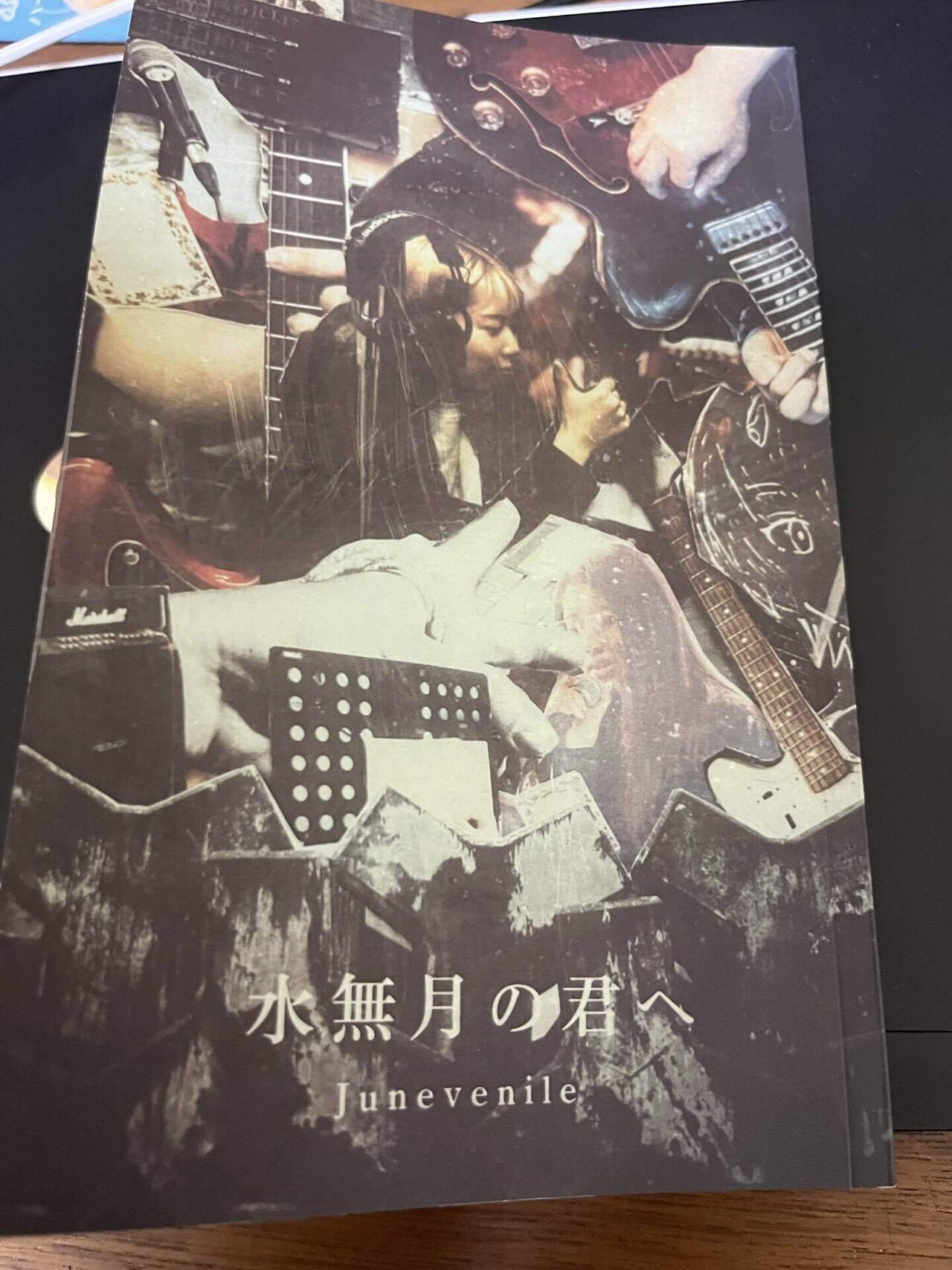 ﾊｯｼｭﾀｸﾞ文学フリマ東京40で買った本｜東蒼司/ZUMA文庫