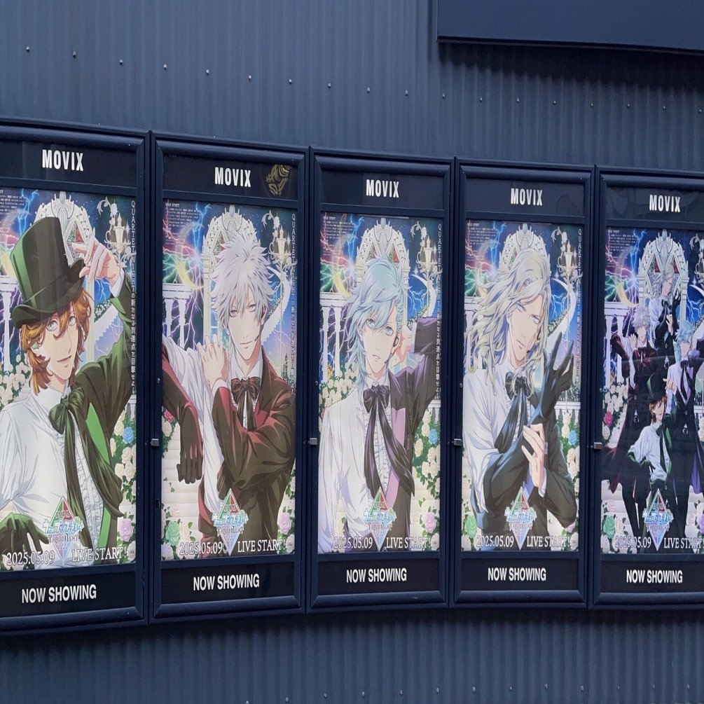特価ブランド やっぱりうたプリなんだと感じる映画 劇場版うたの⭐︎プリンス アニメ