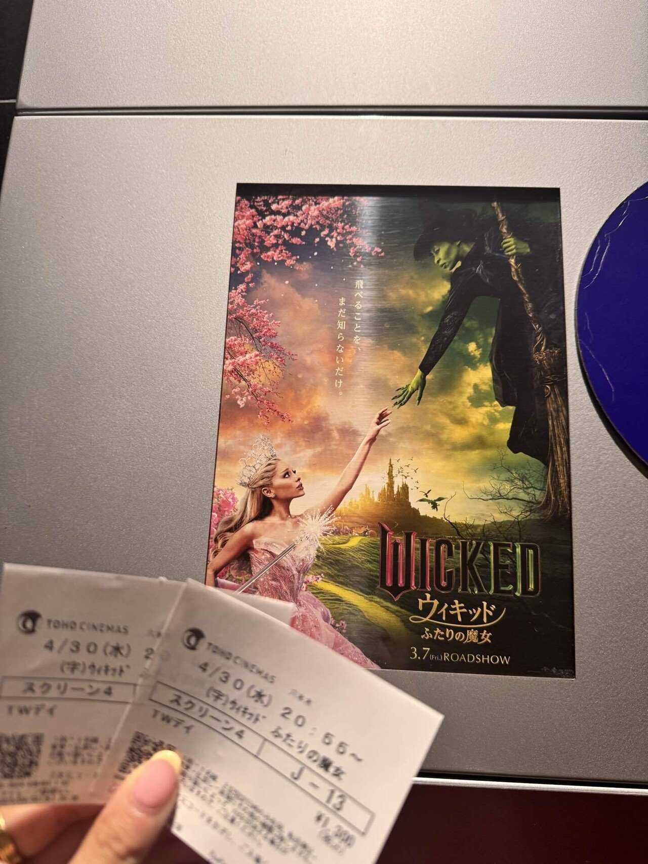 Wicked ウィキッド　ふたりの魔女
名探偵コナン　隻眼の残像 この二作、二回目を鑑賞。二回目でも感想変わらず。今年のコナンは面白い。だけどウィキッドの方、字幕付きで見るとなんだか迫力が薄れちゃったエマ