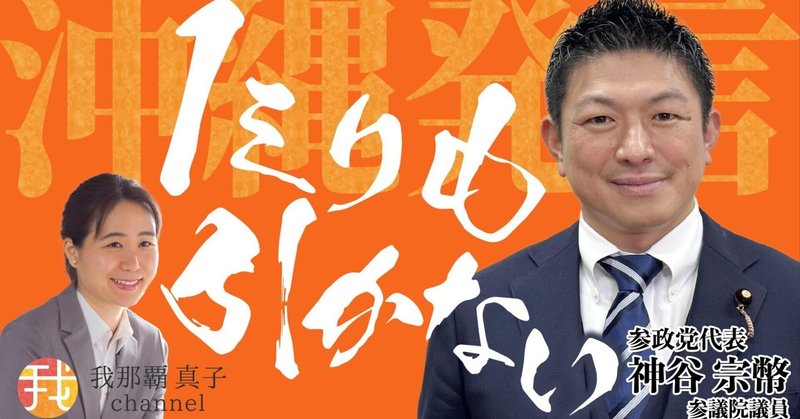 たまには切手の話・昭和21年に投函された封書です | やなさんの