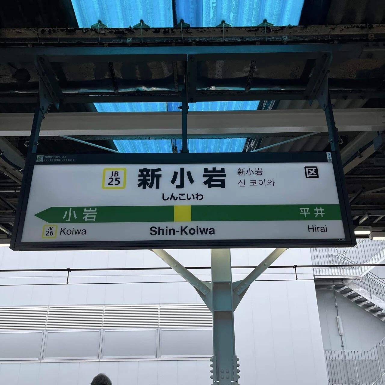 KREVA Project K江戸川公演!ZORNの地元・新小岩も巡ってきた|Yoshiya KREVA Project K江戸川公演!ZORNの地元・新小岩も巡ってきた|Yoshiya