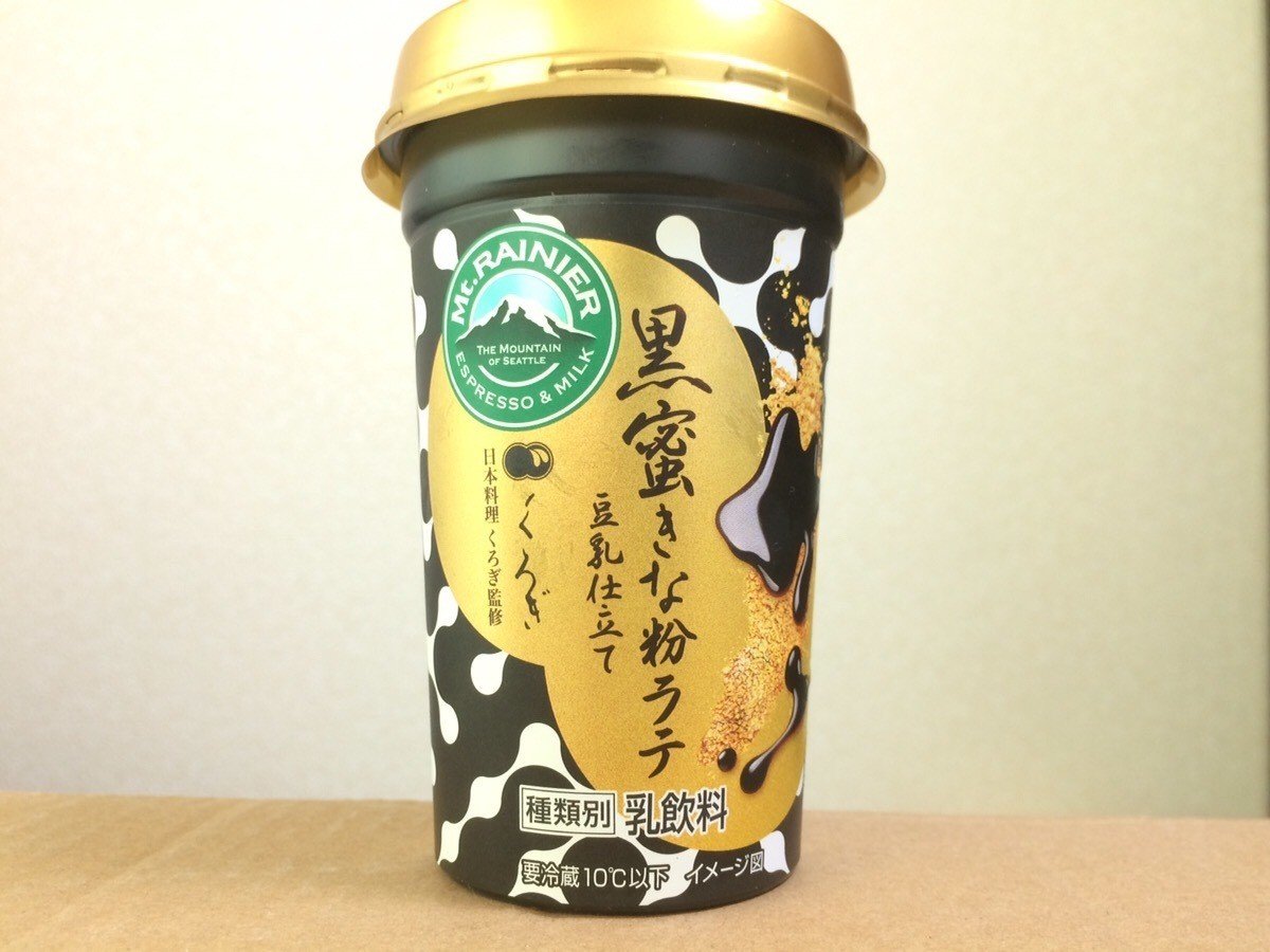 悪魔的だー ガツンと来る甘さと刺激さを味わう 今日の２品 オクヒロユキ ひらめきハッカー Note