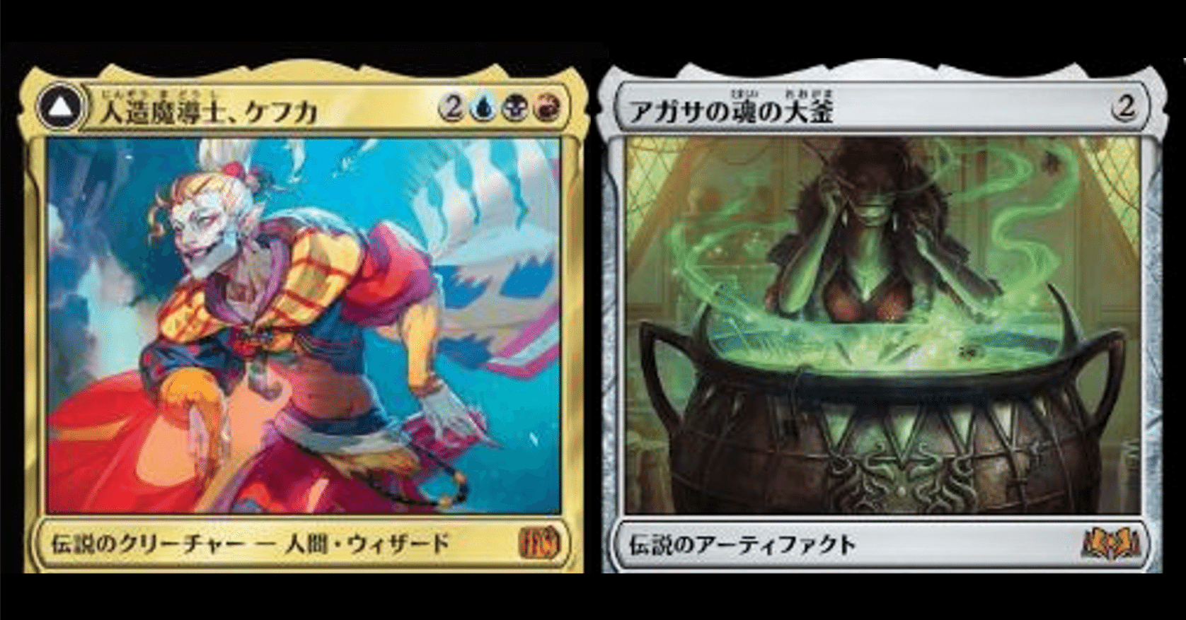 両面カード MTG 両面カードをラクして変身させたい！【MtG/スタンダード】【FFコラボ
