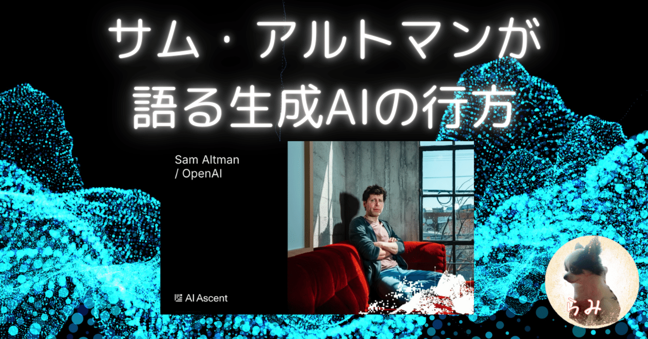 生成ＡＩが変える未来ー加速するデジタルネイチャー革命ー 落合陽一責任編集/