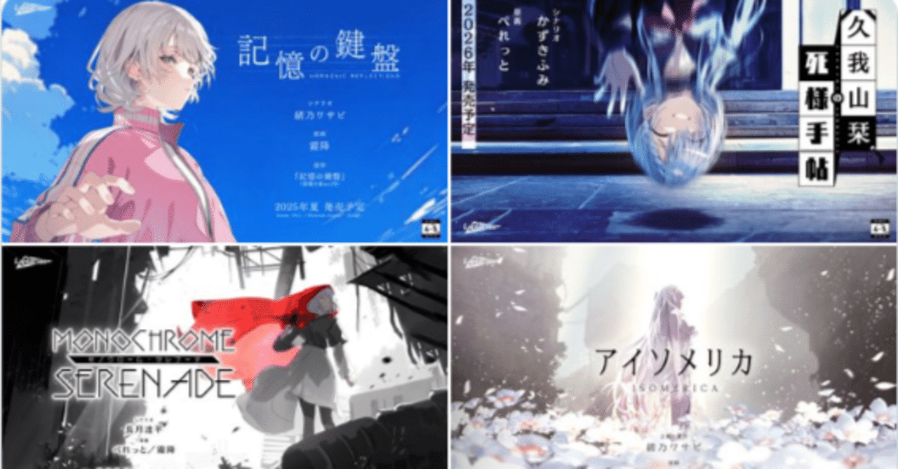 リゼロ作者ツイッター】非売品]Chaos リゼロ Re:ゼロから始める異世界