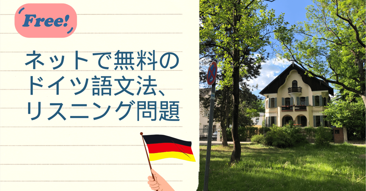 通信公文式　ドイツ語　教材　CDテキスト 通信公文式 ドイツ語 教材 CDテキスト