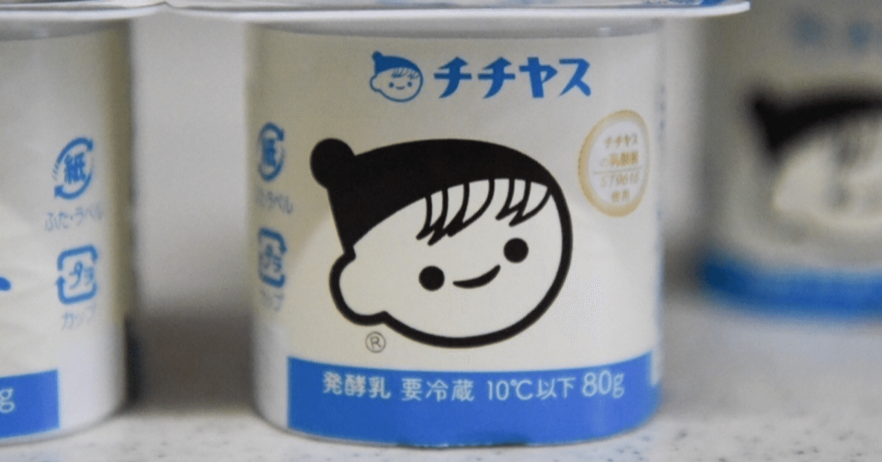 なぜ私たちは「ヨーグルトの日」を覚えることができないのか生成AIと考える「価値」の作り方Masaki KANAI