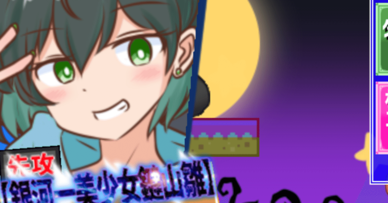 雛ブレ2】#13 「初の銀河一に到達したよ」｜みじゅた