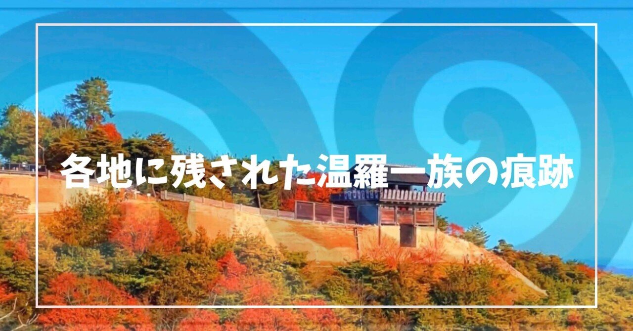 山陰の名所旧跡 地元伝承をたずねて：勝 友彦 Amazon.co.jp: 山陰の名所旧跡: 地元伝承をたずねて : 勝 友彦: 本