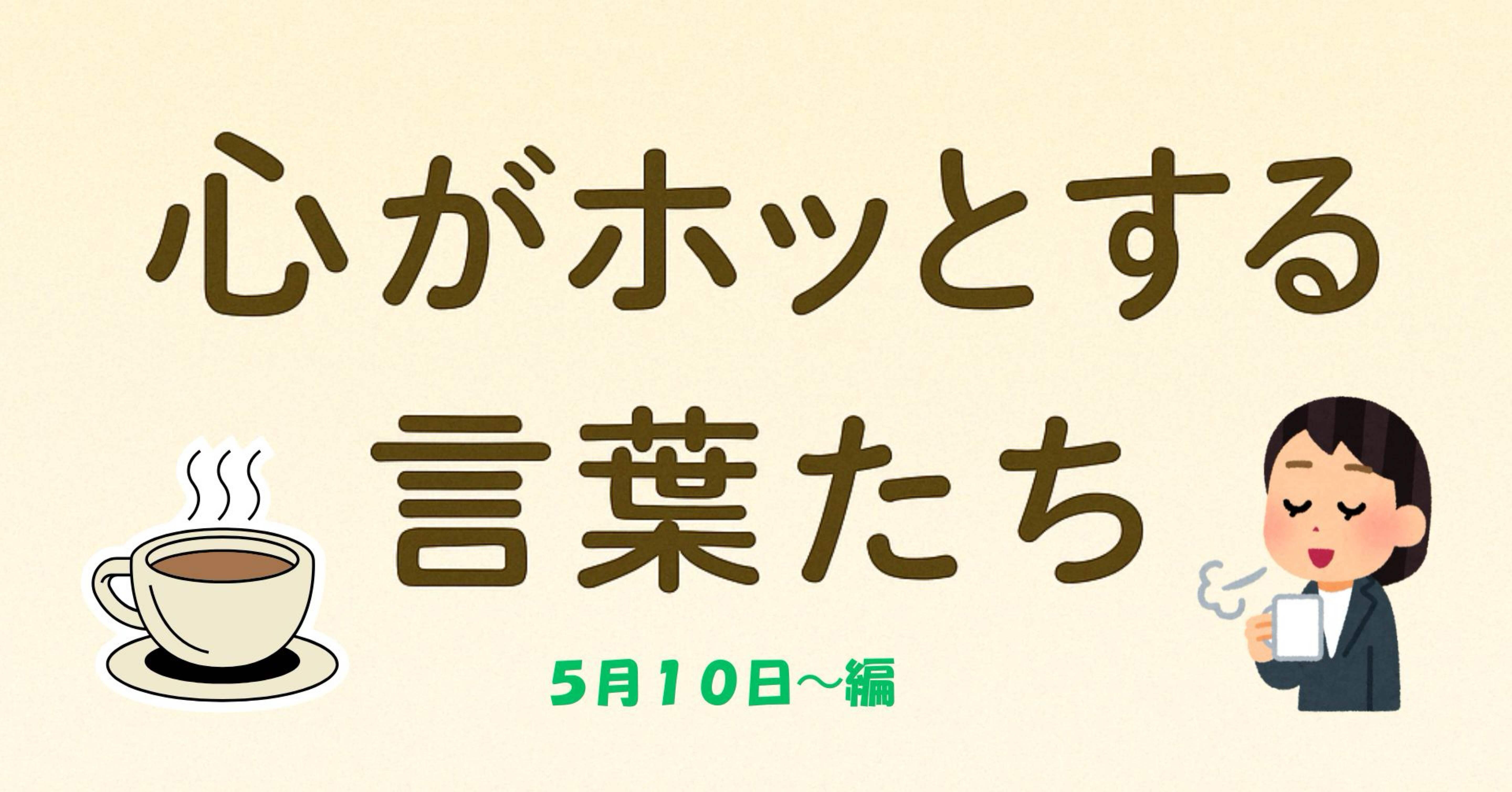 心がホッと・・⑤｜るみちゃん|50代趣味で始めた筆文字アートで副業