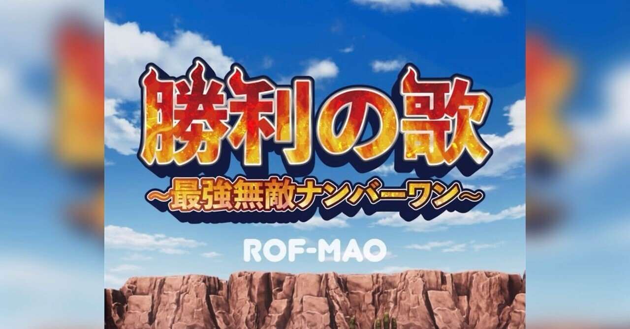 歌詞/パート割】 