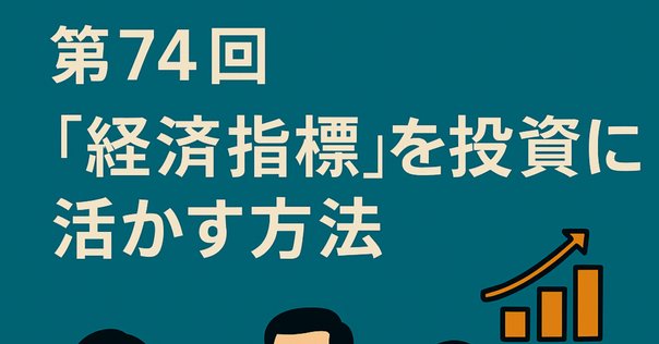 成功するためのストック型ビジネスによる定期収入戦略｜株式会社