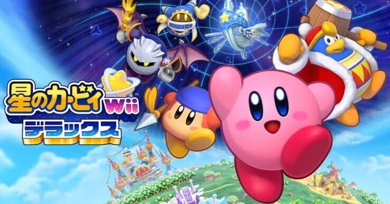 太郎のゲーム紹介その9 あの名作がSwitchに！星のカービィ Wii