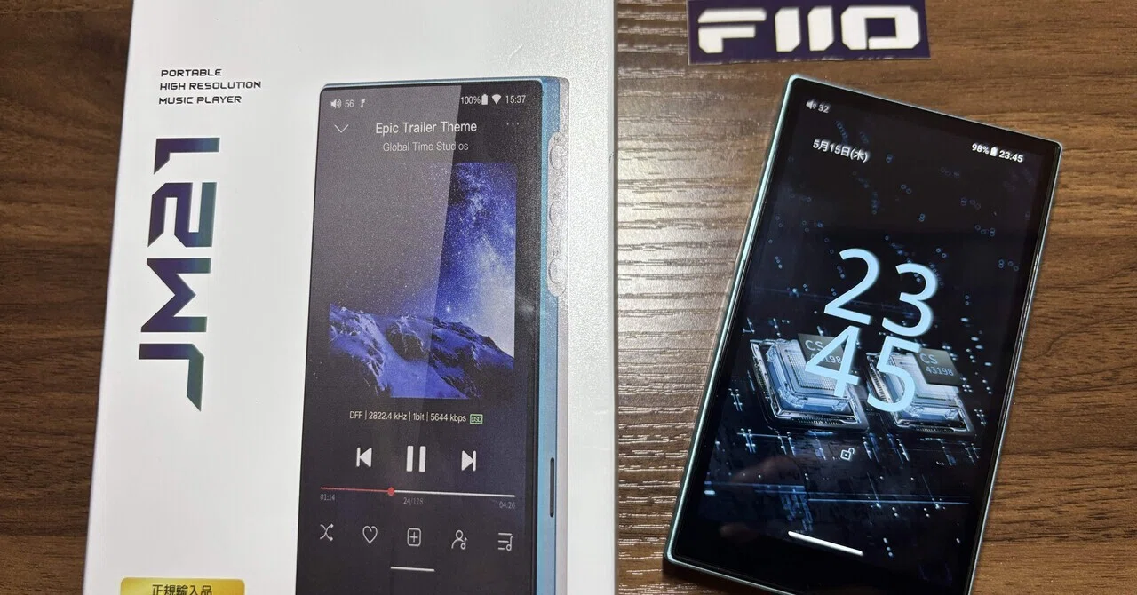 FIIO JM21レビュー！FIIOの格安DAPを1年使った感想を語ります！｜水翠 