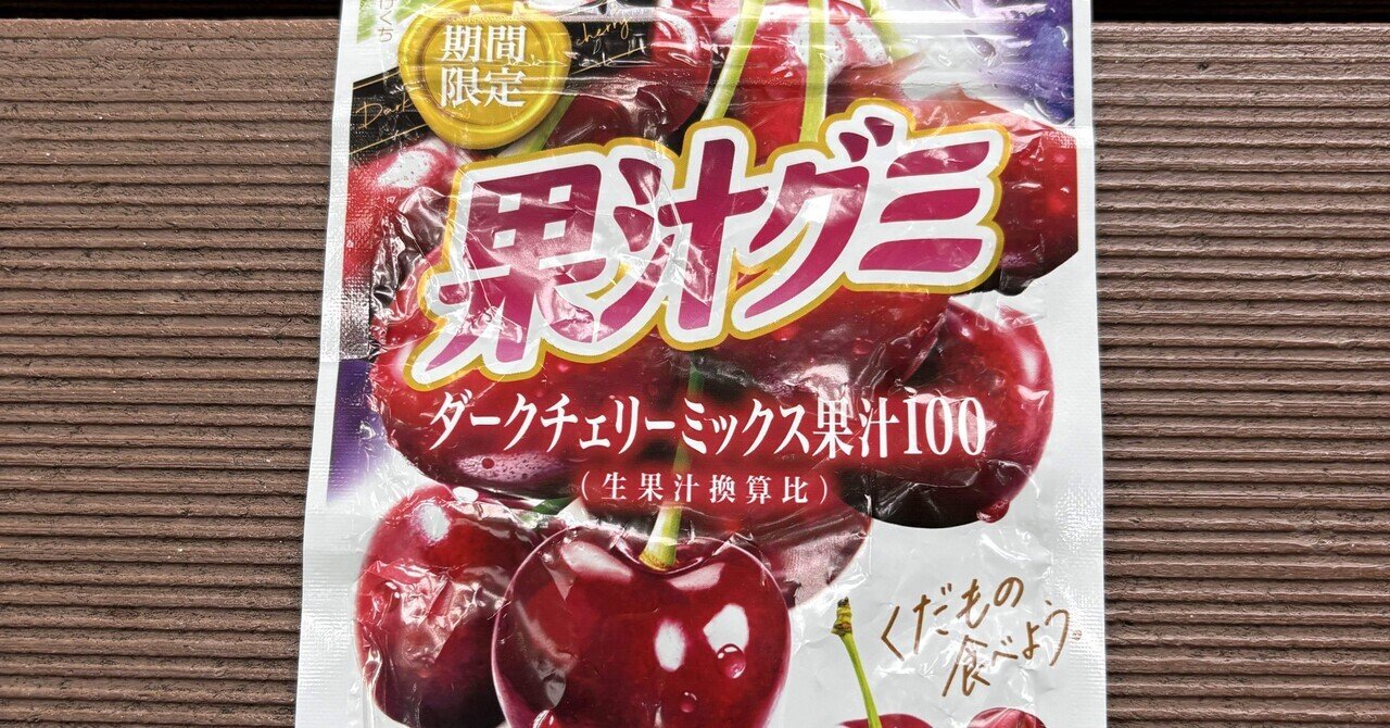 最近「コロロ」にハマってます｜還暦めがねじぃじ＠チャット