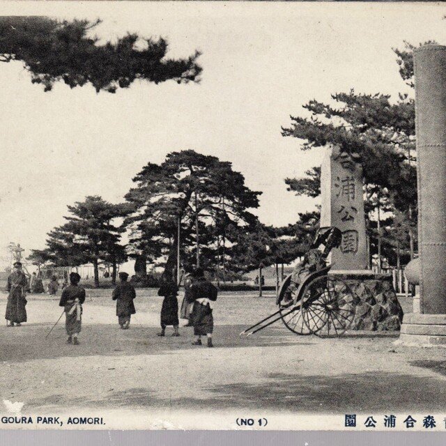 【珍品】写真師 森川 兵庫県港湊川 堤上公園 大型古写真 戦前 大正 歴史的資料 昭和初期の神傳流の記録写真と背景 - 津山瓦版