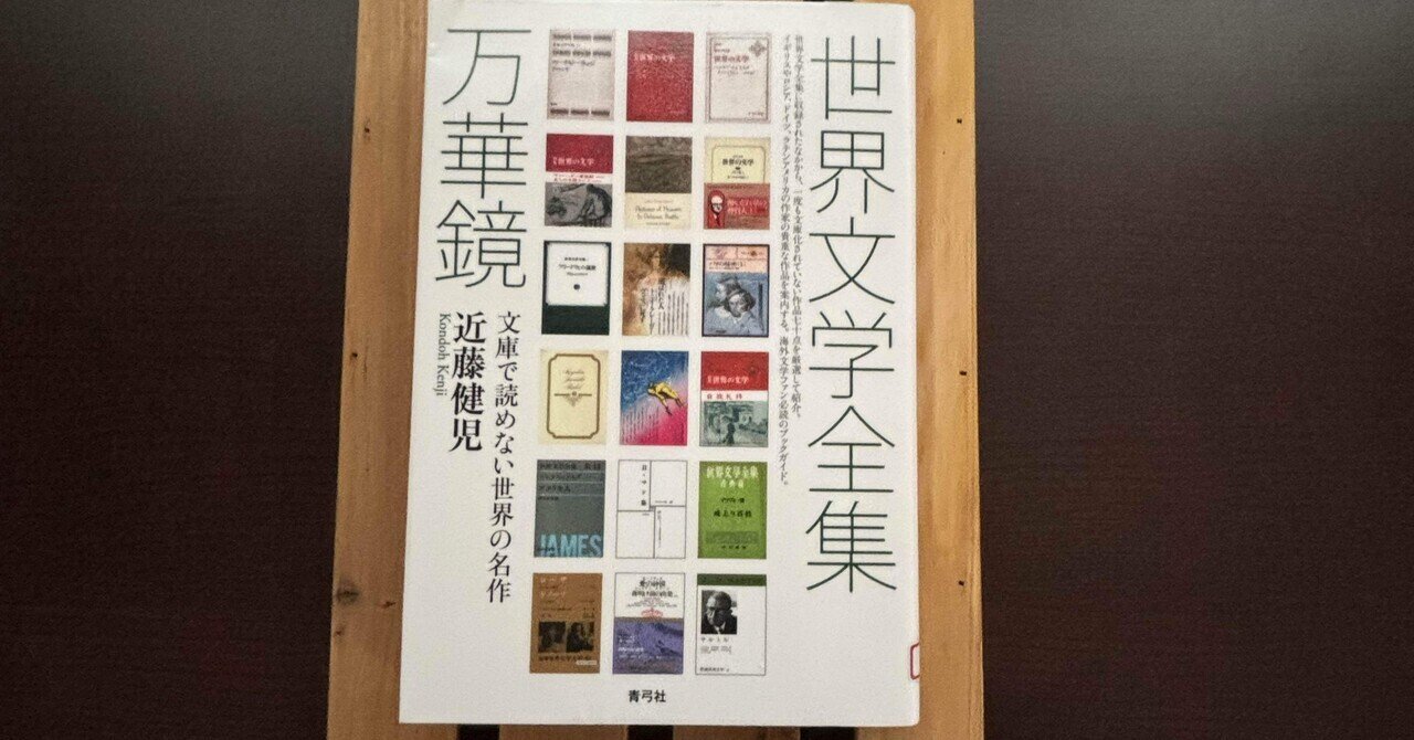 中山博道剣道口述集: 善道聞書 附・神道無念流伝承形全解 | 中山